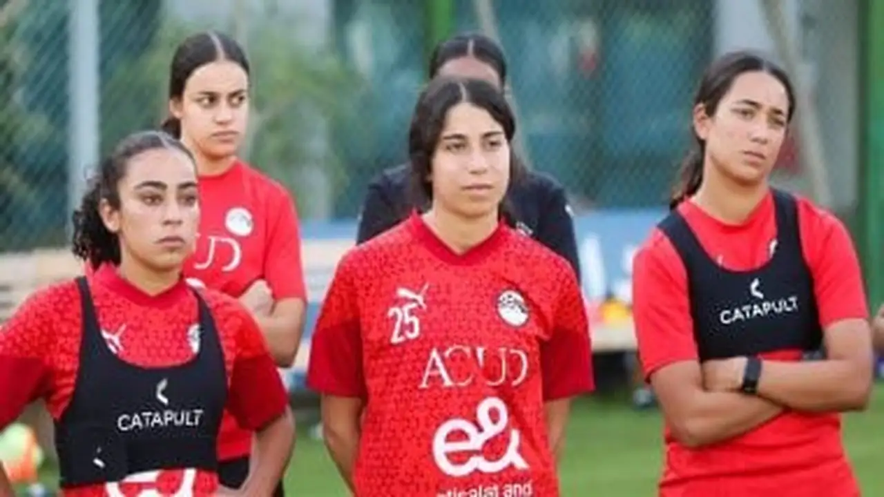 منتخب مصر النسائي لكرة القدم يستعد لمواجهة زامبيا في أمم أفريقيا